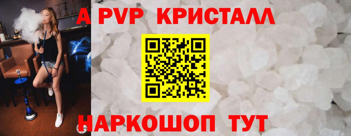 Альфа ПВП СК КРИС Ревда