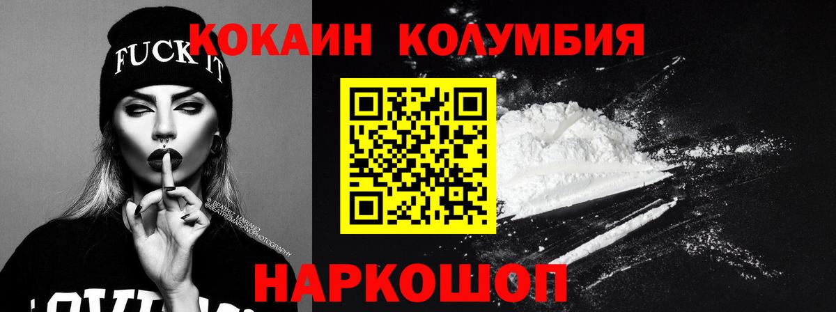 Кокаин Эквадор Ревда