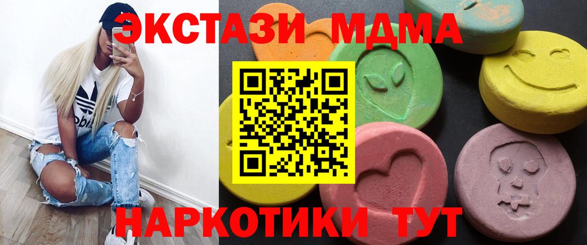 ЭКСТАЗИ mix Ревда