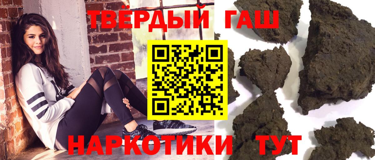 ГАШИШ Изолятор  Вход с VPN  Ревда  ГАШИШ  ГАШИШ индика сатива 