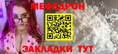 шишки Моздок