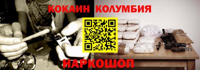 шишки Моздок