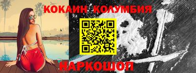 шишки Моздок