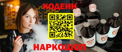 кокаин премиум Можайск