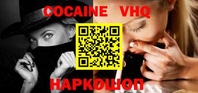 шишки Моздок