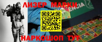 шишки Моздок