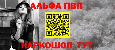 кокаин премиум Можайск