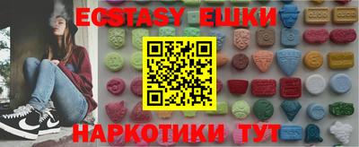 шишки Моздок