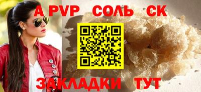 шишки Моздок