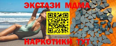шишки Моздок
