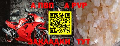 шишки Моздок