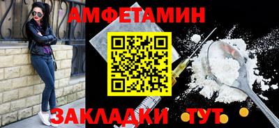 шишки Моздок