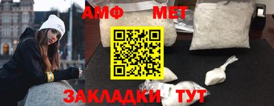 шишки Моздок