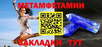 кокаин премиум Можайск