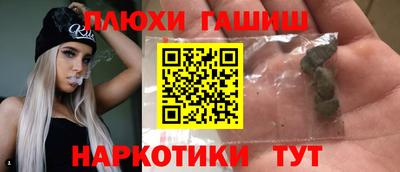 шишки Моздок