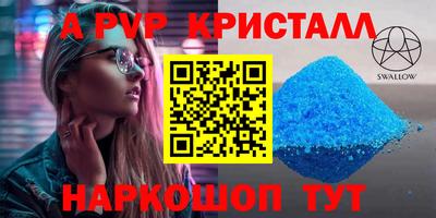 кокаин премиум Можайск