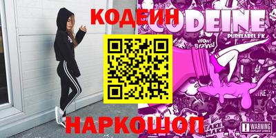кокаин премиум Можайск