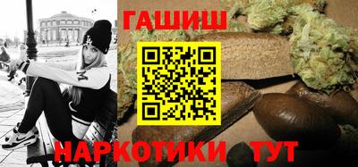 шишки Моздок
