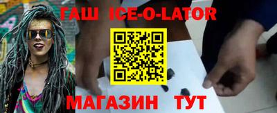 шишки Моздок