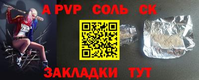 кокаин премиум Можайск