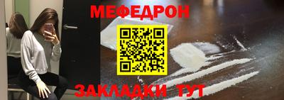 кокаин премиум Можайск