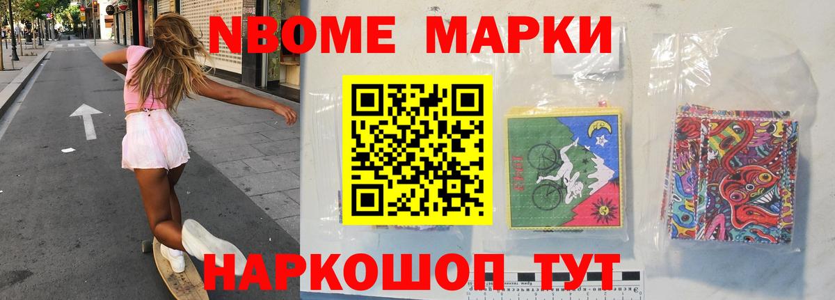 Ревда  ЛСД экстази кислота  Вход с VPN 