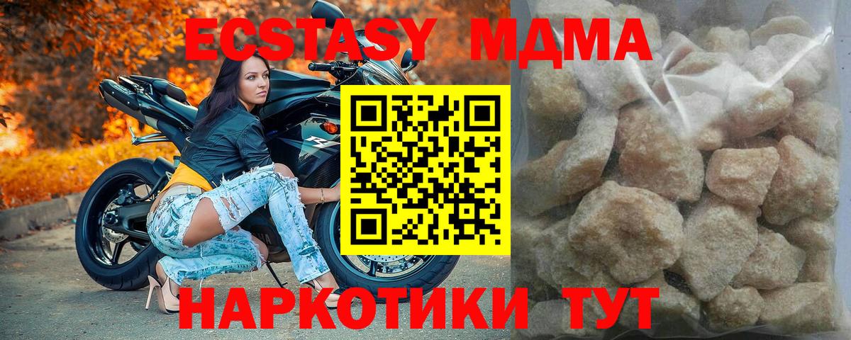 MDMA VHQ Ревда