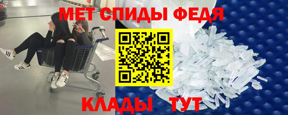 Ревда  МЕТАМФЕТАМИН кристалл  Вход с VPN  МЕТАМФЕТАМИН кристалл 