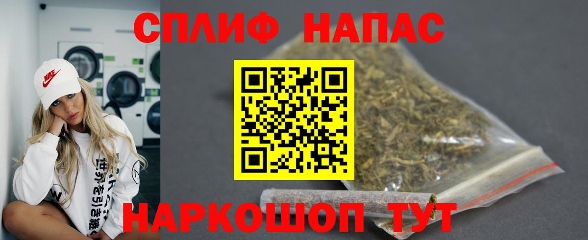 Конопля THC 21% Ревда